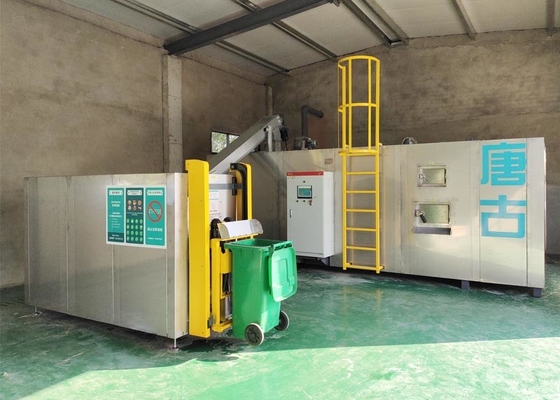 Máy ủ rác thực phẩm thương mại thân thiện với môi trường Tái chế rác thải nhà bếp